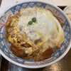 名代かつ丼 おざわ - ロースかつ丼