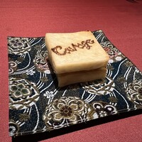クラージュ - 