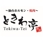 Zero Byou Remon Sawa Sendai Horumon Yakiniku Sakaba Tokiwa Tei - 