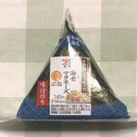 セブンイレブン - 料理写真:オープン記念でおにぎりは30円引きです。