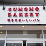 SUMOMO BAKERY - 