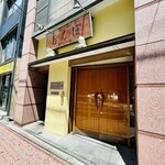 ぽん多本家 - 11:02入店、入って直ぐ正面の3名掛けカウンターに着席。11:30にはお待ち状態。外国人もけっこう来ていた。店内は静か。