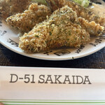 D-51　SAKAIDA - 