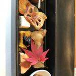 料理屋くおん - 