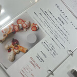 レストラン ローブ - 