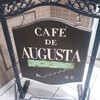 カフェオーガスタ