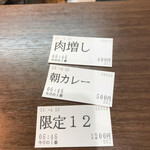 ヌードル＆スパイスカレー 今日の1番 - 