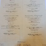 富士屋ホテル - 洋朝食のメニュー。