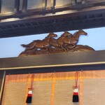 富士屋ホテル - 馬の欄間彫り。