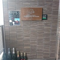 エノテカピッツェリア 神楽坂スタジオーネ -  エノテカピッツェリア 神楽坂スタジオーネ -