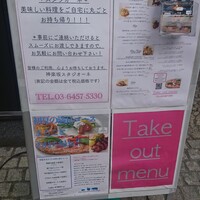 エノテカピッツェリア 神楽坂スタジオーネ -  エノテカピッツェリア 神楽坂スタジオーネ -