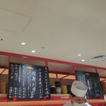 金沢まいもん寿司 - 