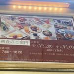 ザ・ガーデン - 