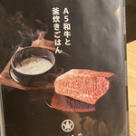 Yakiniku Miyukien - 