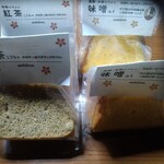 雪詩慕雲 - 持ち帰りシフォンケーキ紅茶、味噌。