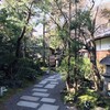 山ばな平八茶屋