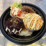 神戸ガブリィ - ハンバーグ丼