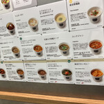 Soup Stock Tokyo - 