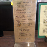 やまもと喫茶 - モーニングメニュー