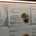 Soup Stock Tokyo - 