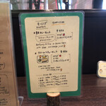 やまもと喫茶 - 