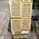 やまもと喫茶 - メニュー