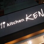 kitchen KEN - 