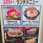Tsumugian - 