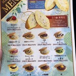 どら焼き まかな - ヘーゼルナッツのためだけにまた行きたい。すごく行きたい。