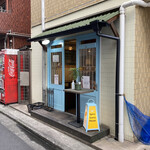 Supaishi Kari Hausu Hangetsu - 店舗外観