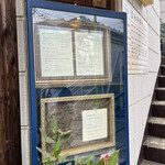 ビストロ　トロワキャール - 