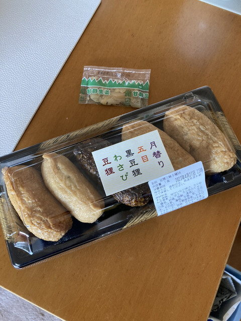 豆狸 プラムキューブ店 （マメダ） - 十三/いなり寿司 | 食べログ