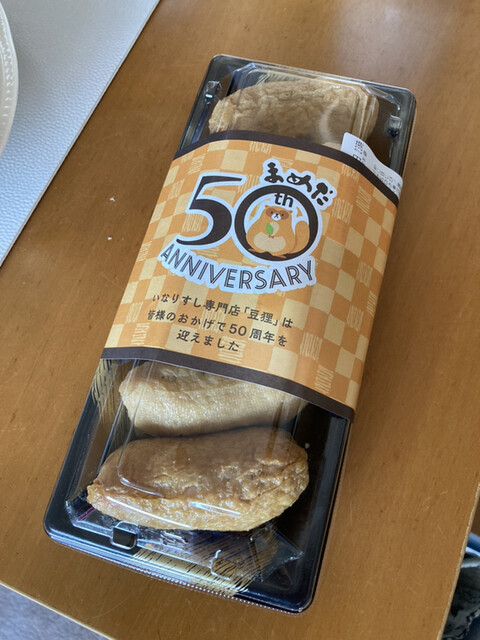 豆狸 プラムキューブ店 （マメダ） - 十三/いなり寿司 | 食べログ