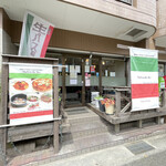 Ristorante Rin - 