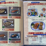 朝市食堂 二番館 - メニュー