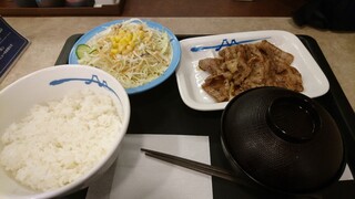 松屋 - 