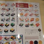 Kyouzushi - 