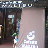 Cafe食堂 MALIBU