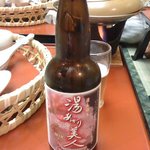 駒ヶ岳グランドホテル - 