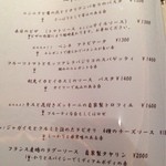 ヴィヴァッカス - 