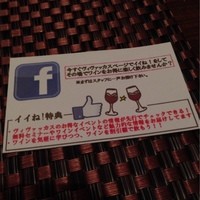 ヴィヴァッカス - 