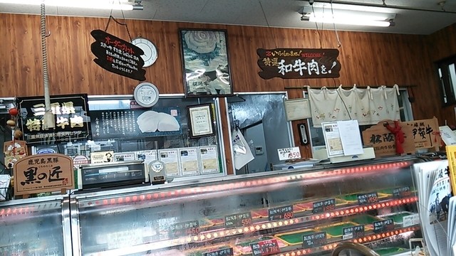 加賀屋精肉店 川口元郷 その他 食べログ 加賀屋精肉店 川口元郷 その他 食べログ