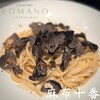 Italian Bar ROMANO  麻布十番