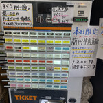 中華そば 半ざわ - 