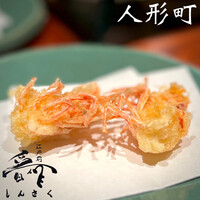 江戸前晋作 - 