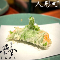江戸前晋作 - 