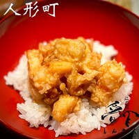 江戸前晋作 - 