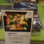 露庵 菊乃井 木屋町店 - 