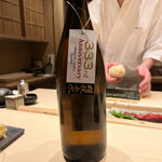 Sushi Imamura - 