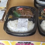 オリジン弁当 - 料理写真:『牛焼肉弁当』